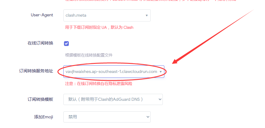 OpenClash