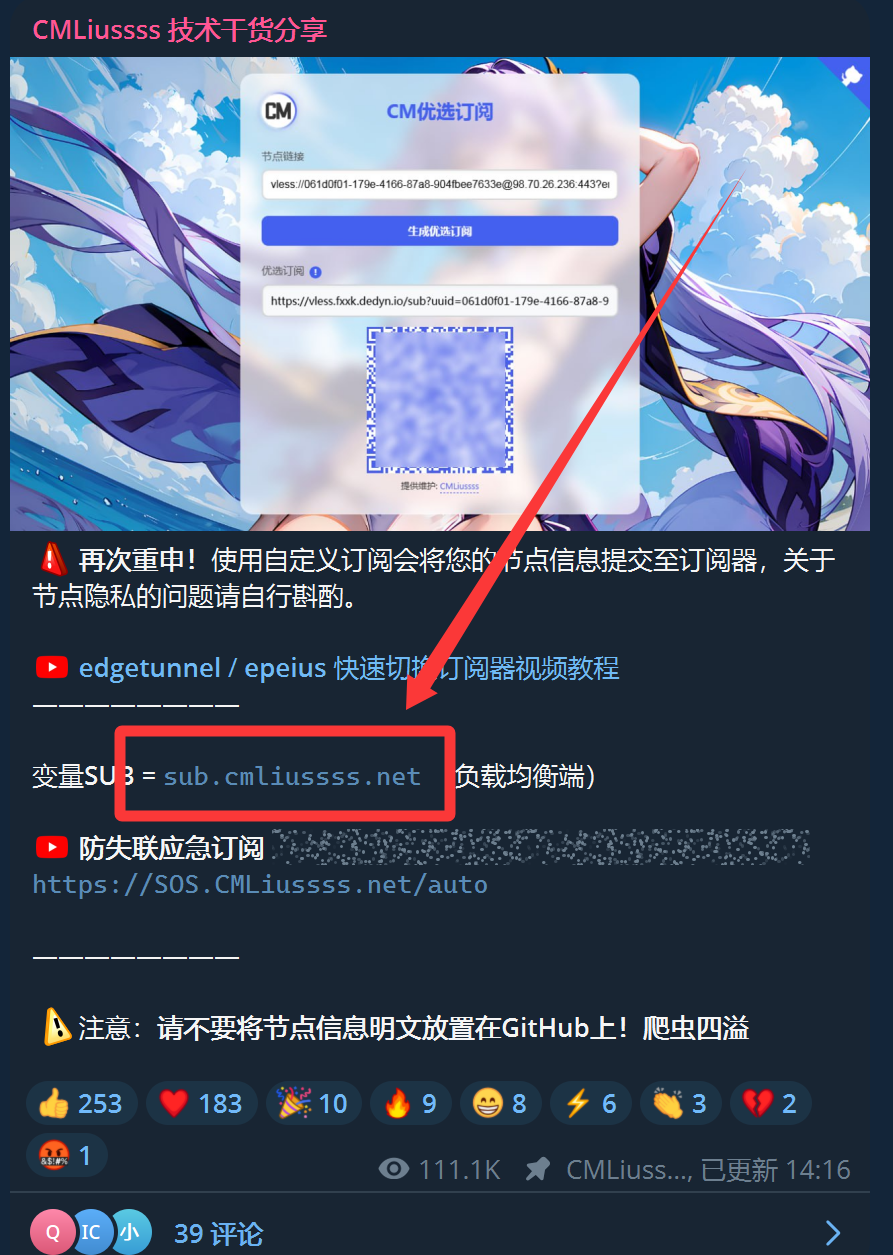 复制变量SUB
